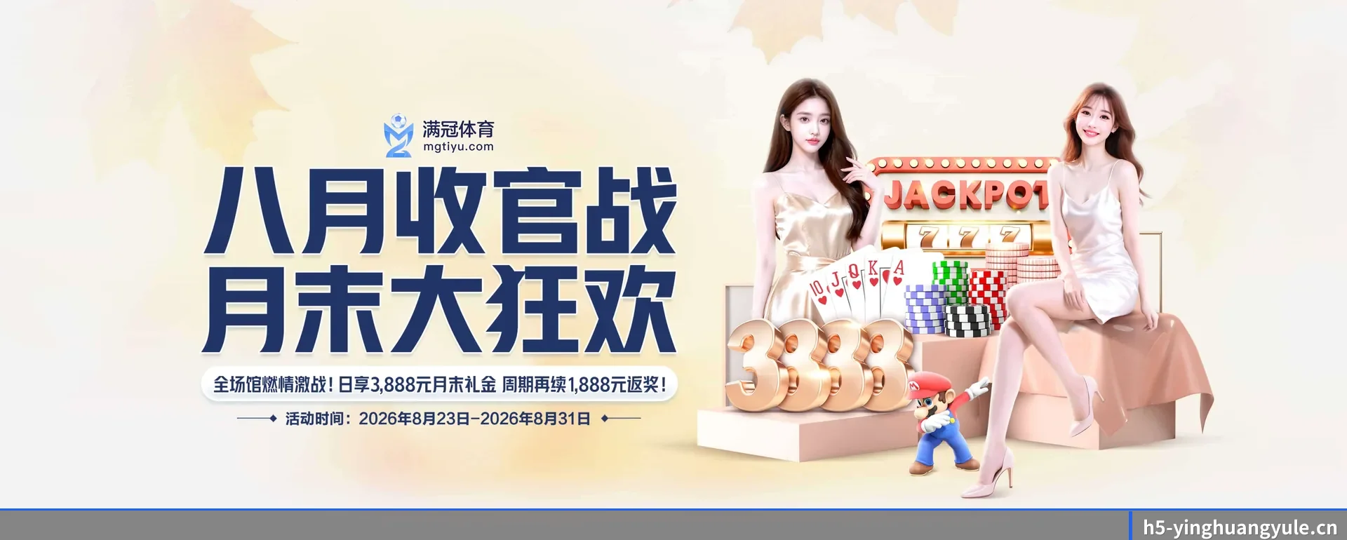 当场比分与赛程查询